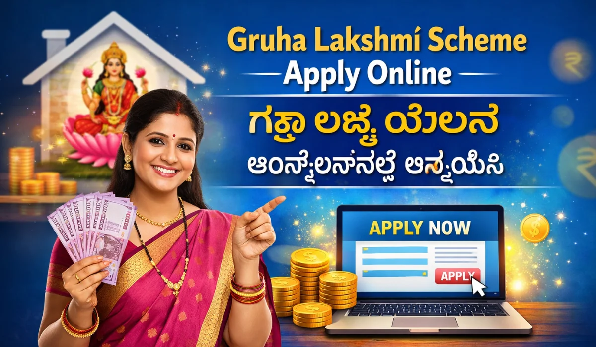 Gruha Lakshmi Scheme Apply Online