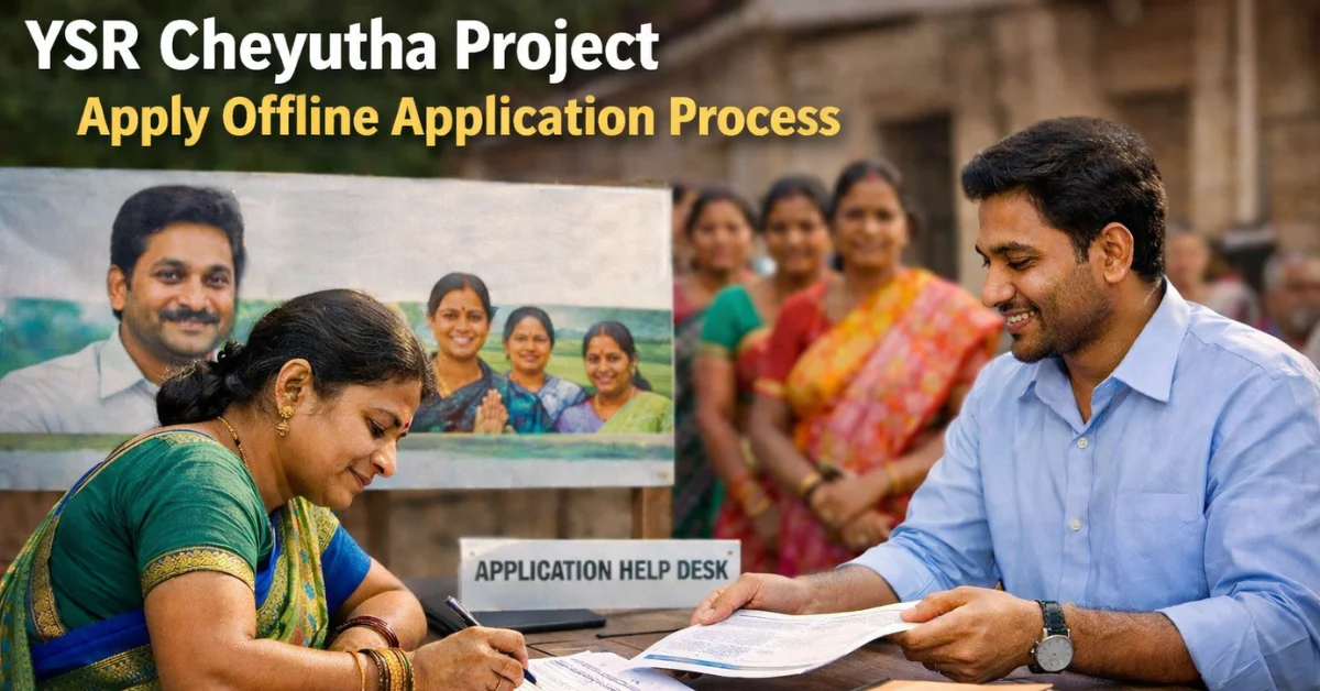 YSR Cheyutha Project Apply Offline