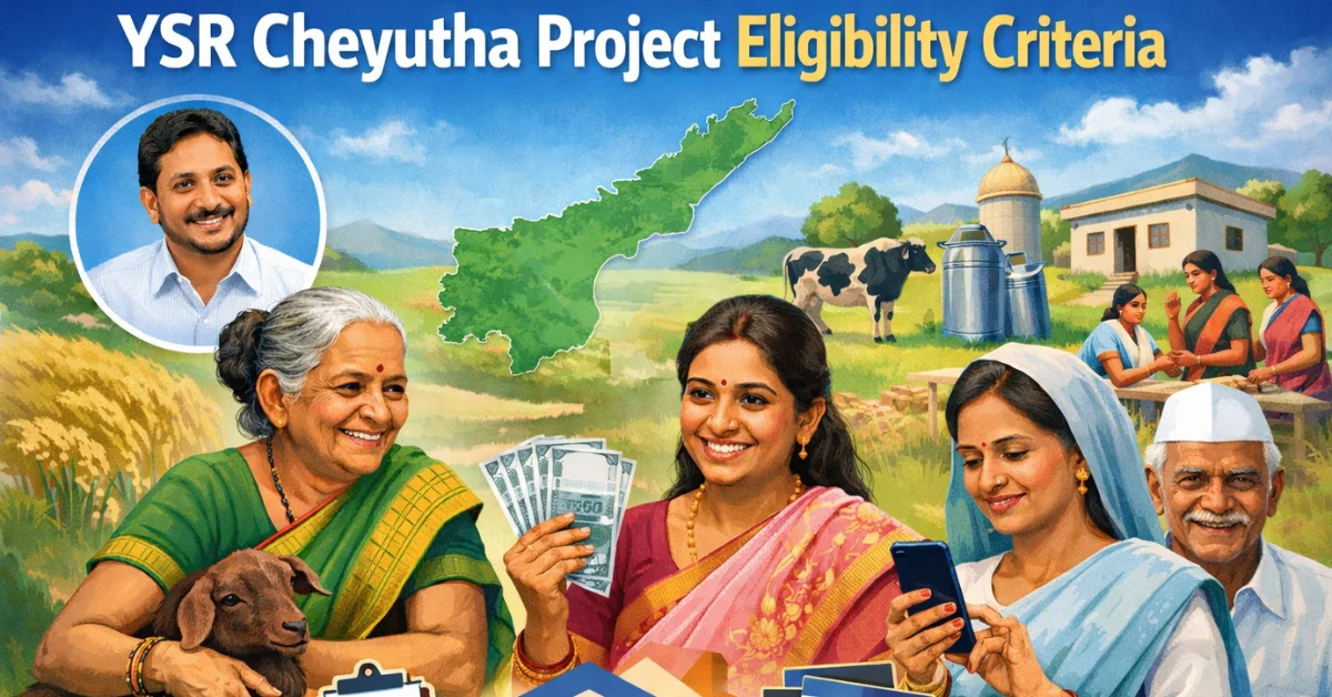 YSR Cheyutha Project Eligibility Criteria