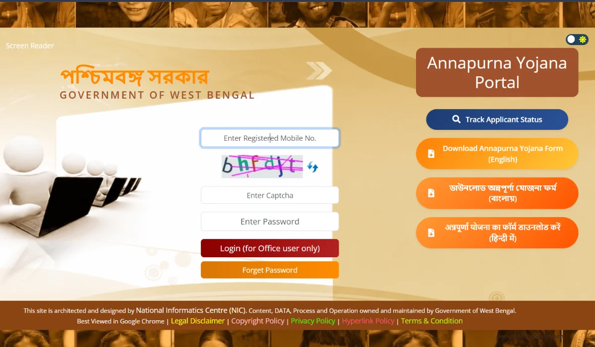 Annapurna Bhandar Official Website